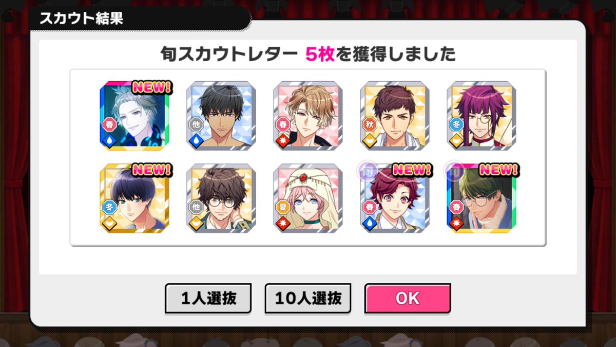 A3_H_M's tweet photo. これは来た、
けっこー良くない？
でも安定にすみーとあずーは出ないっていうね😭😭 https://t.co/zVzSQeXFEG
