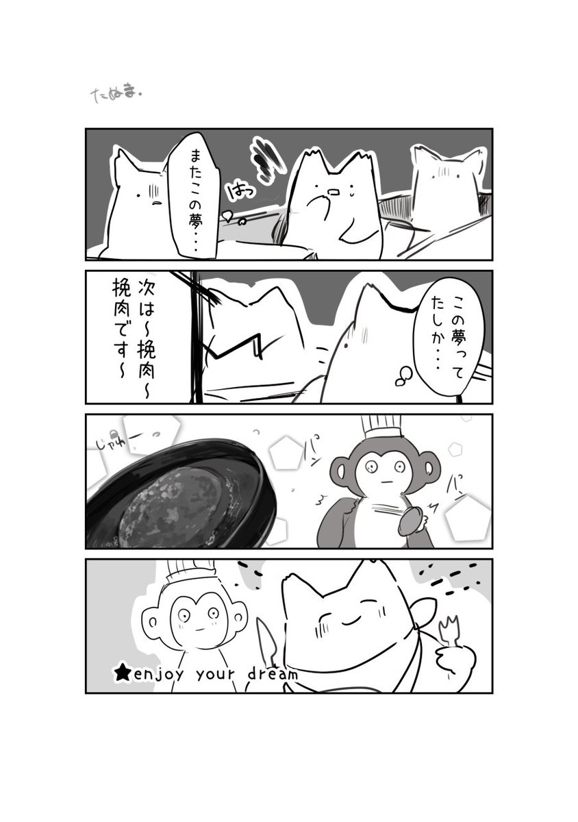 これ割と好き 