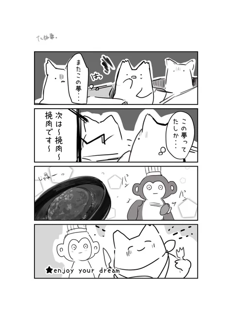 これ割と好き 