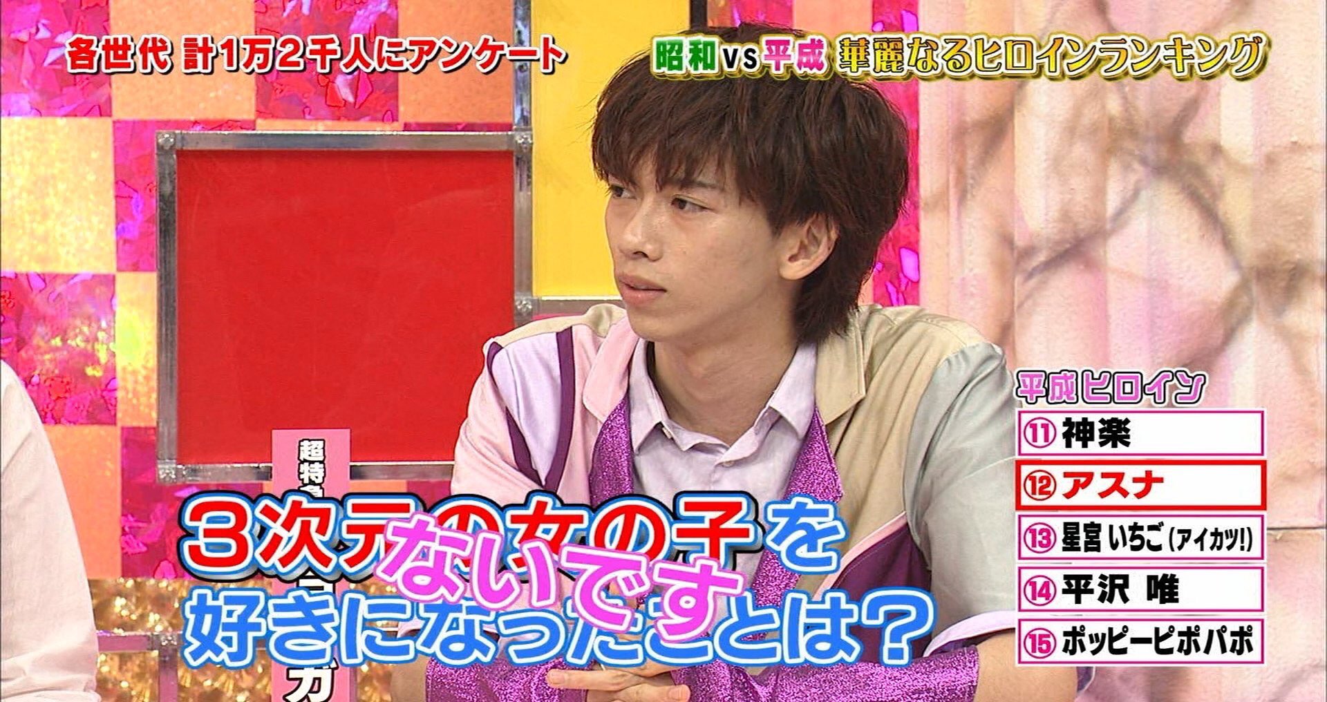 べちぴょん ガリ民 超特急 3号車リョウガくんはかつてバイオハザードの世界ランキング2位になったことがあり のんたんの誕生日に2年連続同じカードのurを引き当てて覚醒させたことがあり かつて出演番組で3次元は立体的すぎるという 名言を残したことが べちぴょん ガリ民 超特急 3号車リョウガくんはかつてバイオハザードの世界ランキング2位になったことがあり のんたんの誕生日に2年連続同じカードのurを引き当てて覚醒させたことがあり かつて出演番組で3次元は立体的すぎるという 名言を残したことが