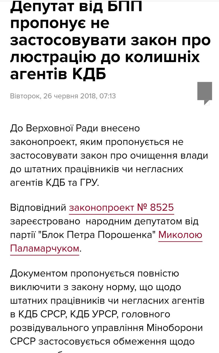 На 700 должностей в ГБР претендует 5 тыс. кандидатов, - Труба - Цензор.НЕТ 566
