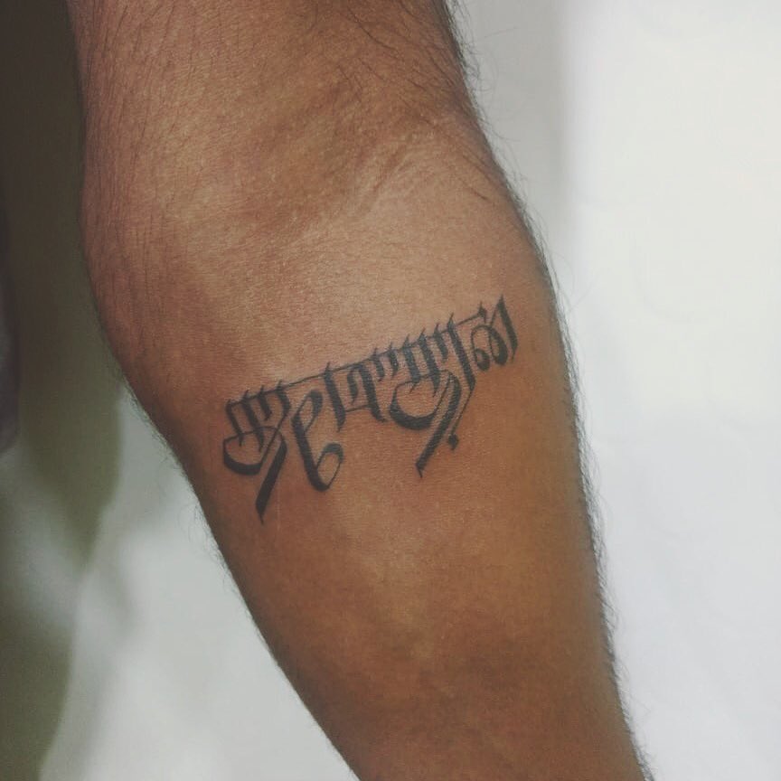 Krish@inkpulse on X: "#dhamodharan in custom #tamil #fonts. Sketched and tattooed at #Inkpulse pls do call us for your custom #tattoo #tattoos #customtattoos #inklove #tattooaddiction #forearmtattoo #inkpulse_studios #chennai #thiruvanmiyur #Lbroad ...