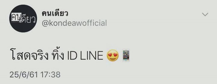 mild_jen's tweet photo. ตามนี้.👇 https://t.co/R7AV66mmao