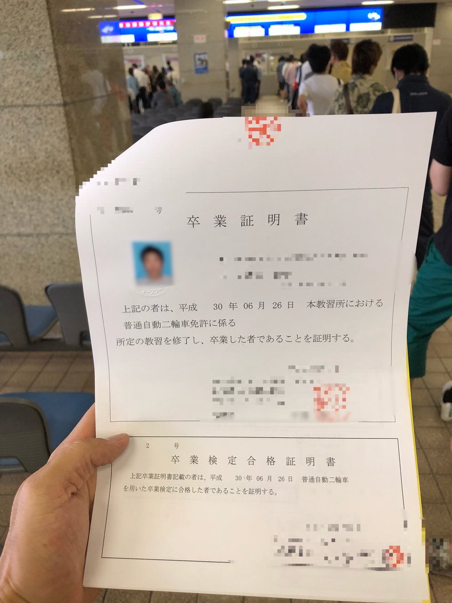 のぶ Gsx250r 本日gsx250r納車してきました 午前中普通2輪免許卒検合格 午後一で鴻巣免許センター更新 その後待たせてた愛車のジスペケ君を納車 いやぁ かっこいいです 納車に伴い Gsx250r垢開設です お仲間の皆様よろしくお願いします のぶ Gsx250r 本日gsx250r納車してきました 午前中普通2輪免許卒検合格 午後一で鴻巣免許センター更新 その後待たせてた愛車のジスペケ君を納車 いやぁ かっこいいです 納車に伴い Gsx250r垢開設です お仲間の皆様よろしくお願いします