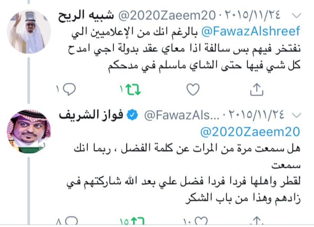 nasser9l's tweet photo. @nageeeem1 المرتزق @FawazAlshreef قبل و بعد https://t.co/VIaZFMOvMc