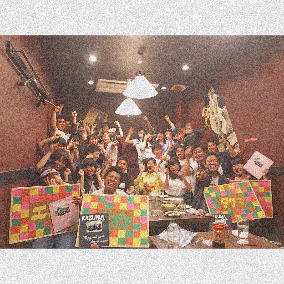 da_yama0315's tweet photo. まだまだミドリダン余韻〜〜🍃🐊
お菓子も色紙もありがとう素敵な後輩とクラスメート👽 https://t.co/AHP6AANYgA