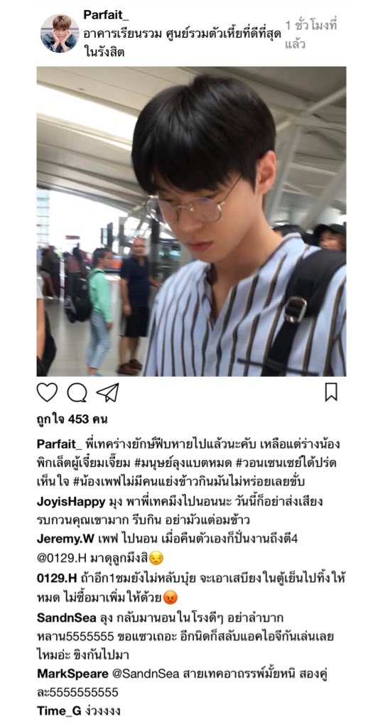 TearsFate's tweet photo. 🍦[IG Update]🍡

พี่เทคร่างพิกเล็ตผู้สูงวัย👴🏻🐰 กับน้องเพฟร้อยผู้ปกครอง🍑🐱

⚠️ ไม่ได้สลับแอคไอจีกันนะ! แค่แกล้งกันตามภาษาสายเทค🌝😌
#TimeParfait https://t.co/8EJqKSoQ2d