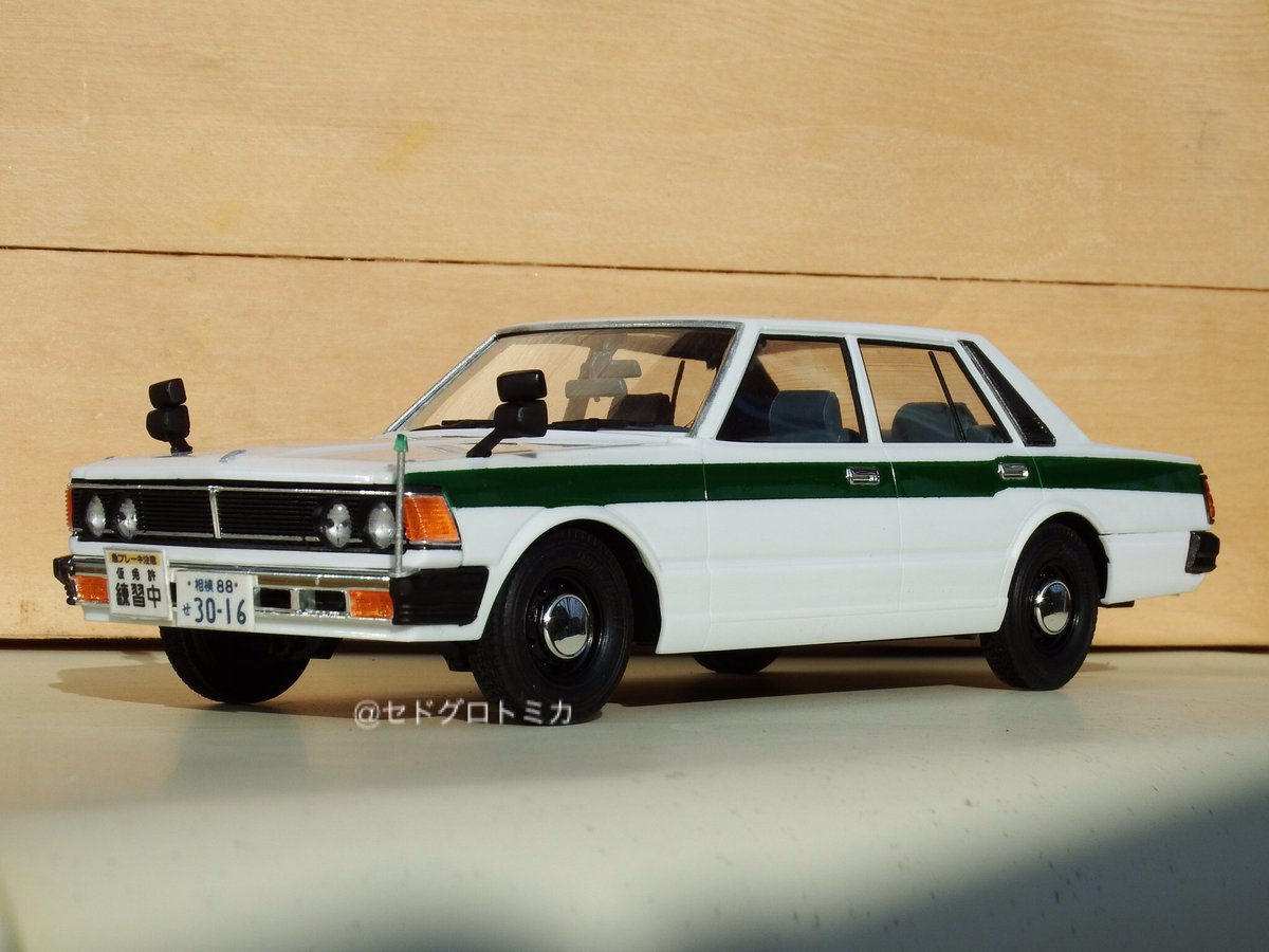 Y30vip On Twitter 誌面で紹介していただいたので こちらでも アオシマ 1 24 430グロリア教習車です よく見ると粗が目立ちますが 見ない見ない笑 詳細は記事をご覧くださいませ 車内画像 インパネに違和感を抱く方もいるでしょう ジャンクパーツから持ってきた