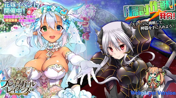 ｇｇブータ White4232 18年06月 Page 4 Twilog