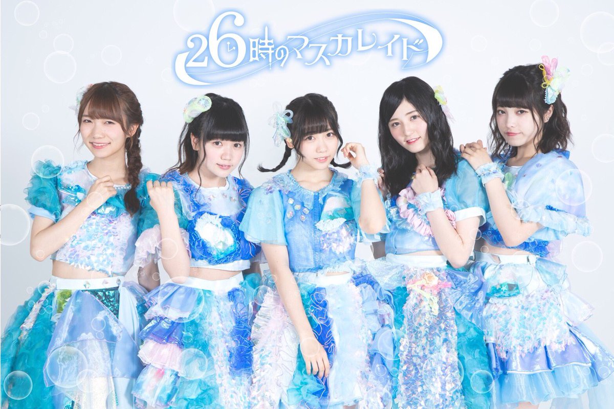 26時のマスカレイド(ニジマス)公式 on X