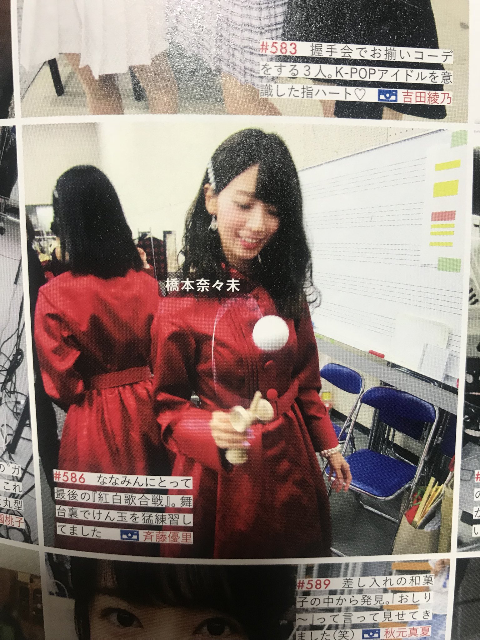 橋本奈々未　未開封ジャージ上下セット 乃木坂46 橋本奈々未 公式ジャージ 上下 Mサイズ 未使用品