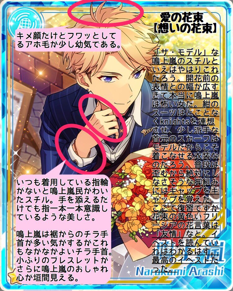 榛 語彙力ないけど頑張りました 私はナルキッソスストが鳴上嵐との親和性高くてめちゃくちゃ好きです 3なので目立たないストですがthe 鳴上嵐 榛 語彙力ないけど頑張りました 私はナルキッソスストが鳴上嵐との親和性高くてめちゃくちゃ好きです 3なので目立たないストですがthe 鳴上嵐