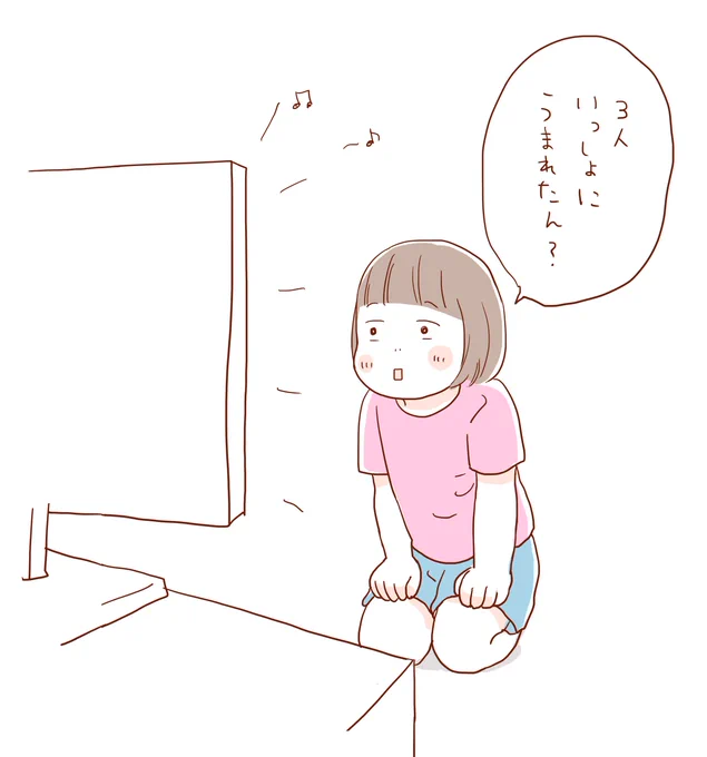 久々にperfumeライブDVD見てたら、初めてシンクロダンス見た二女が一言 