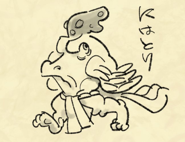 実家の土蔵から出てきたPNGファイルです 