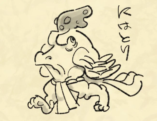 実家の土蔵から出てきたPNGファイルです 