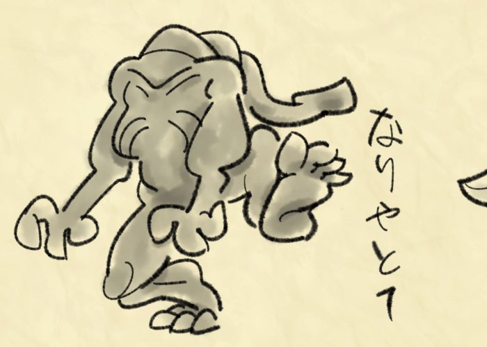 実家の土蔵から出てきたPNGファイルです 