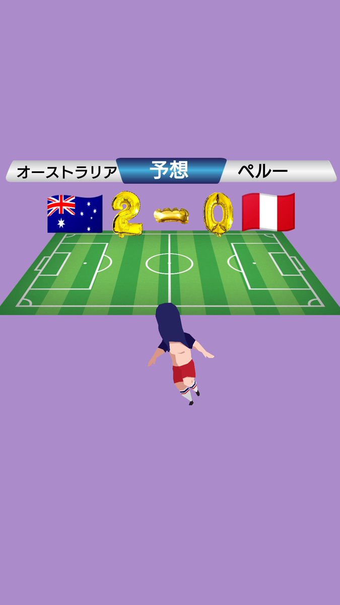mogup_basshi's tweet photo. 今日は実家から観戦!
見逃せない試合!
#FIFA
#WorldCup2018
#Russia
#ExpectedScore
#ワールドカップ2018
#ロシア
#予想スコア
#もぐもぐピーナッツ
#ばっしー https://t.co/nR1HOQbZgh