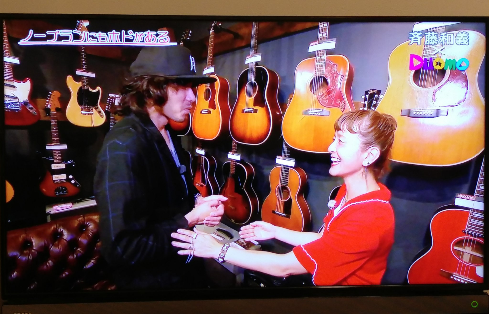 せつこ せっちゃんのリアルデートを見ているようで 興奮 ふみちゃんがうらやましい 斉藤和義 ドォーモ T Co Hepczxdgnk Twitter