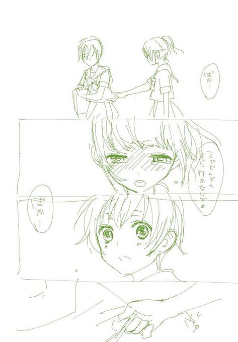 データ整理してたら昔描いた百合漫画出てきました✌︎('ω')✌︎ 