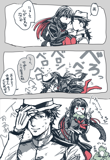 お竜さん&amp;龍馬コンビかわいかったよね記念とお約束オマケ 