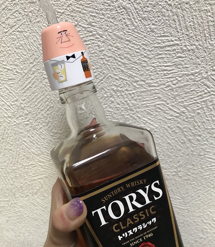 柳原良平好き。 トリスのオマケにアンクルトリスのポーラー付いてた