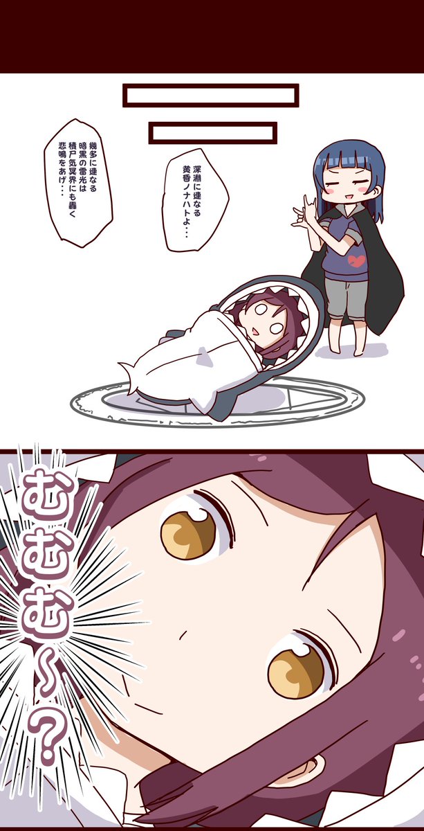 思ってたんとちがう

#よしりこハザード 