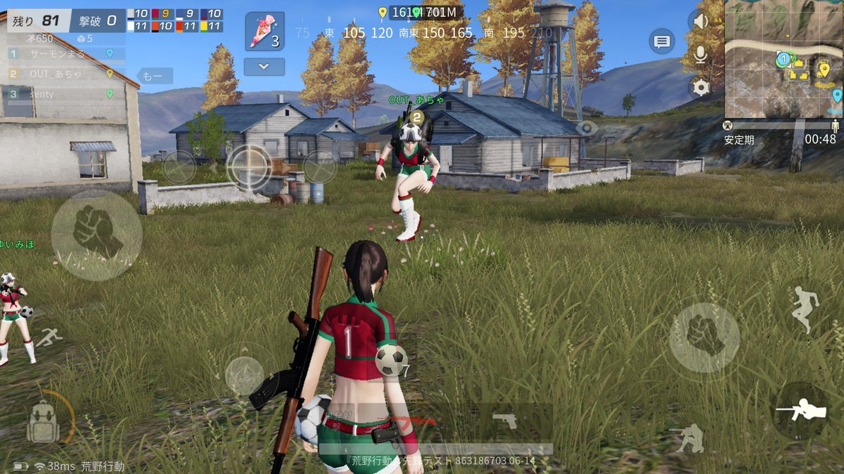 今日のあーちゃん