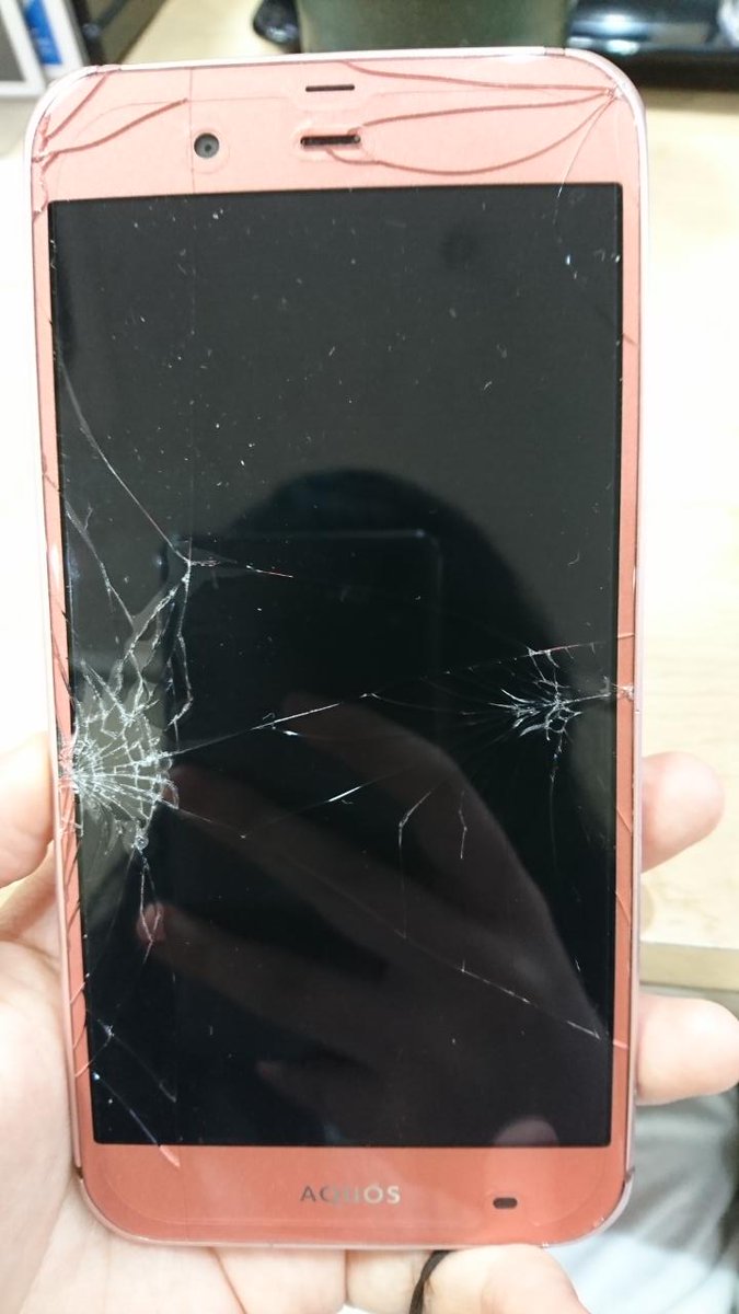 スマホ画面割れた