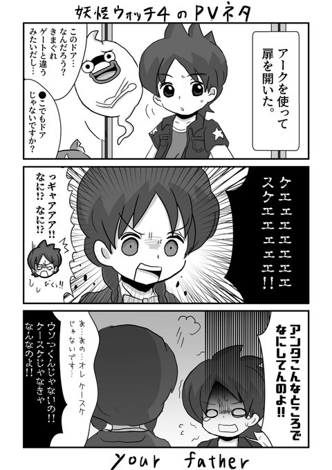 浪 超低浮上 Tlと通知追えません Muyakata さんのマンガ一覧 古い順 ツイコミ 仮