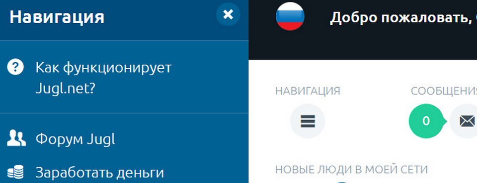 Немецкая социальная бизнес сеть с заработком в евро без вложений.
Инструкция по регистрации и как правильно зарабатывать - здесь jugl-soc-evro.blogspot.com
