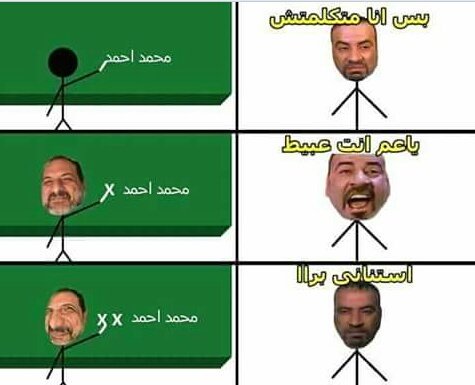 Sandyabdo4's tweet photo. لما كنا ف ابتدائي💔😂😂😂😂😂😂 https://t.co/UHcj1yLM0L