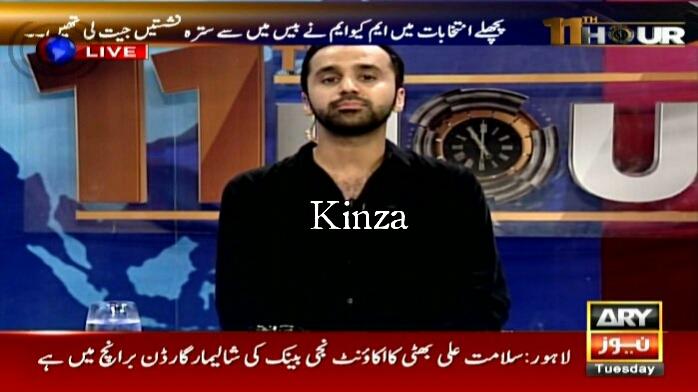 KinzaShafique's tweet photo. Excellent program conducted by a intelligent person 💕
#11thhour
#26June2018
@WaseemBadami 💕 https://t.co/gAGG1aXZXQ