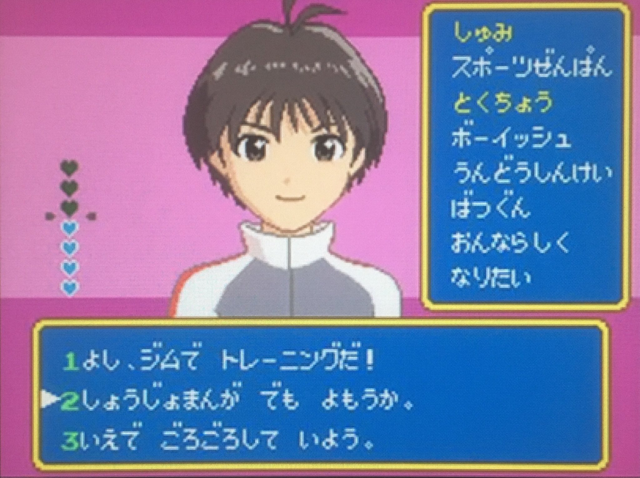ゲーム探偵団 本日はニンテンドーds ぼくらのテレビゲーム検定 ピコッと うでだめし が発売されて10周年です おめでとうございます T Co Kdufdgfqz5 Twitter
