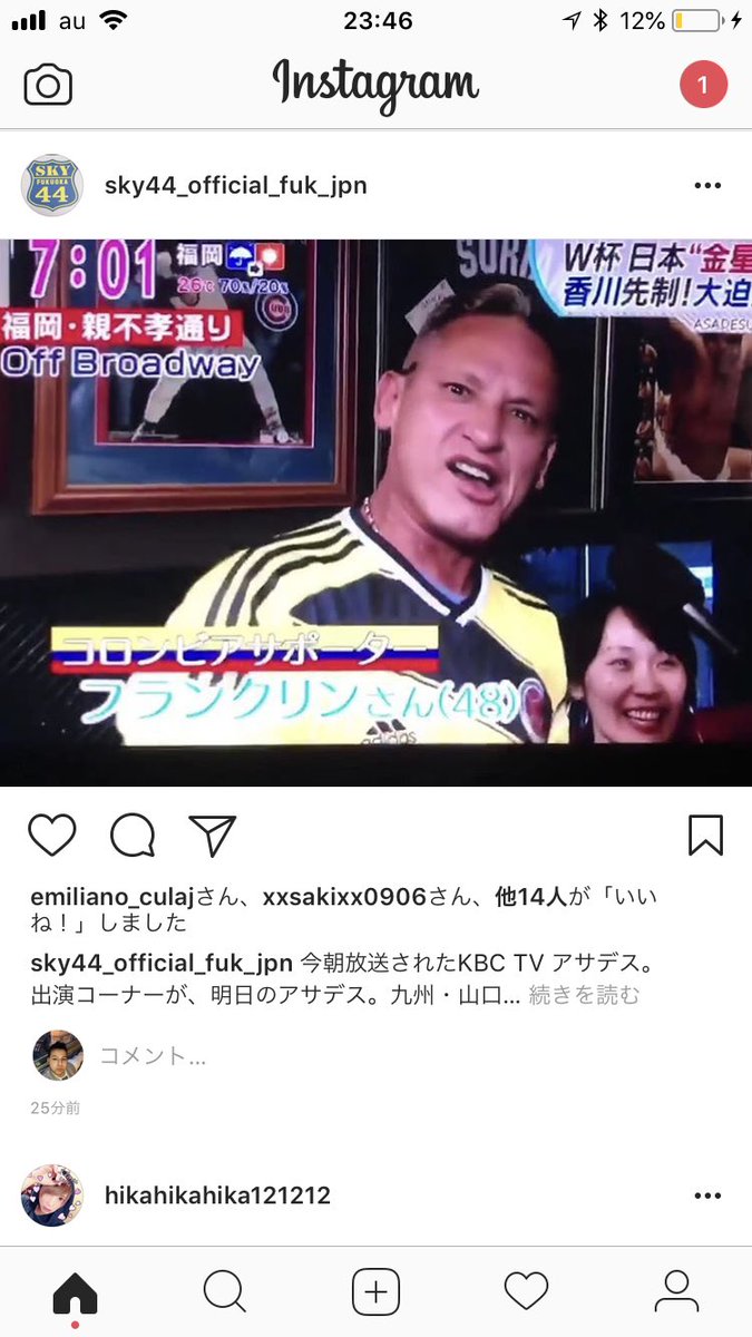 Farc_tean1995's tweet photo. 皆さんに報告です!
親の海の家が色々綺麗になってlinearオープンしました🍾
夜遅くまでしてます!行くこと会ったらイケメンの親いますからテアンの知り合いです言ったら最初の一杯無料になります!
#sky44
#拡散希望RTお願いします
#海
#L4L
#f4f
#RTで私を有名にして下さい https://t.co/qYiMl09tzp