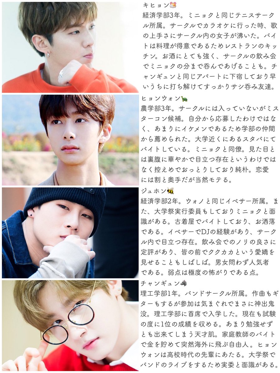 clan_WINE's tweet photo. 🍷モネク大学生パロ🍷
彼らとキラキラキャンパスライフをともにしたいものです🤦🏻‍♀️(主は女子大通い)
#MONSTAXで妄想 #モネクで妄想 #モンエクで妄想 https://t.co/FL8XGl1xgc