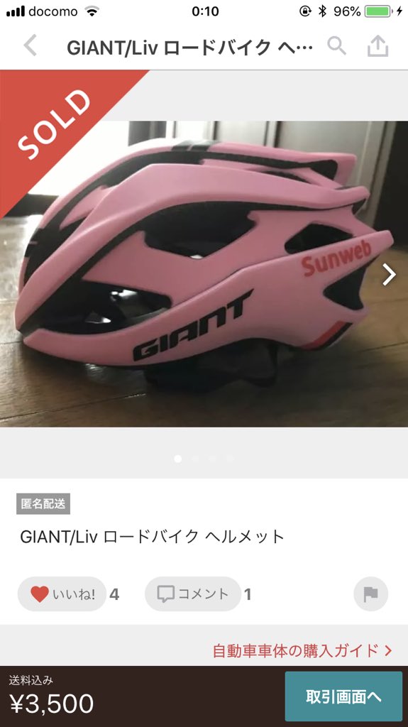 メルカリで値引き交渉の不毛なやりとりを横目に無言で表示価格でかっさらうの気持ち良すぎる お手軽に成金気分 出品者にとってもとてもいい客 Togetter メルカリで値引き交渉の不毛なやりとりを横目に無言で表示価格でかっさらうの気持ち良すぎる お手軽に成金気分 出品者にとってもとてもいい客 Togetter