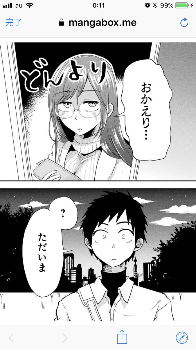 ツナ缶だ!!!思春期の体はツナ缶でできている 