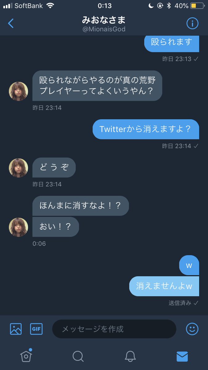 unyamaruQ's tweet photo. 実は優しいみおなさま https://t.co/xIYnnI3mvS