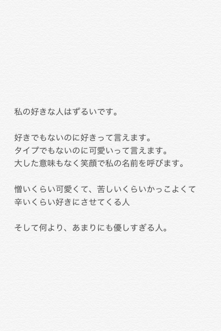 片想い Kataomoooi Twitter