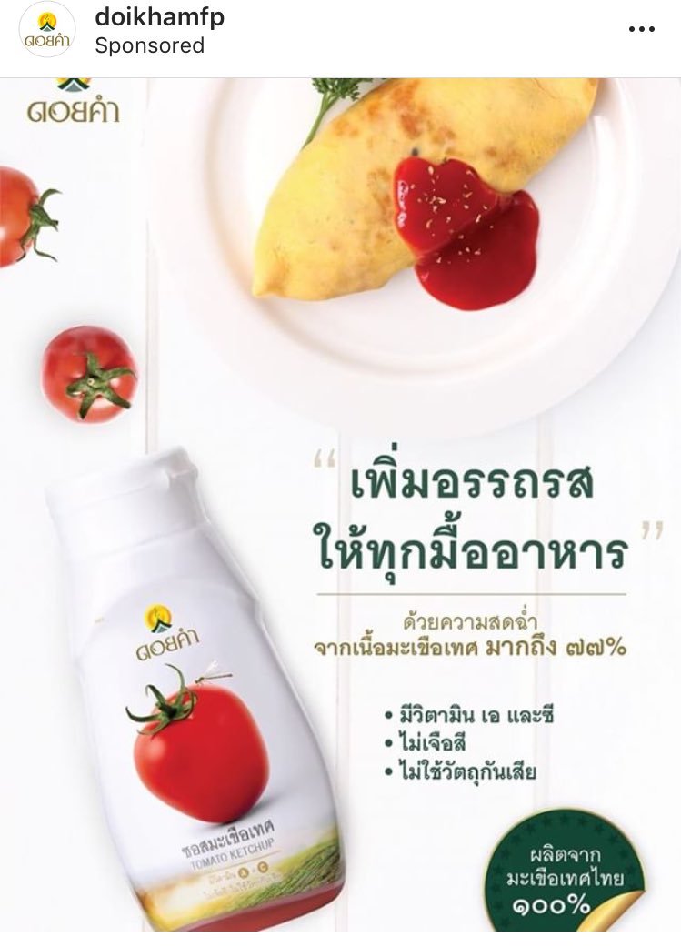 1995_0519's tweet photo. คุณมาถูกทางแล้ว https://t.co/X1t74GeBlP