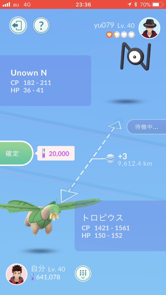 Tkoのポケモンgo日記 3ページ目 Togetter