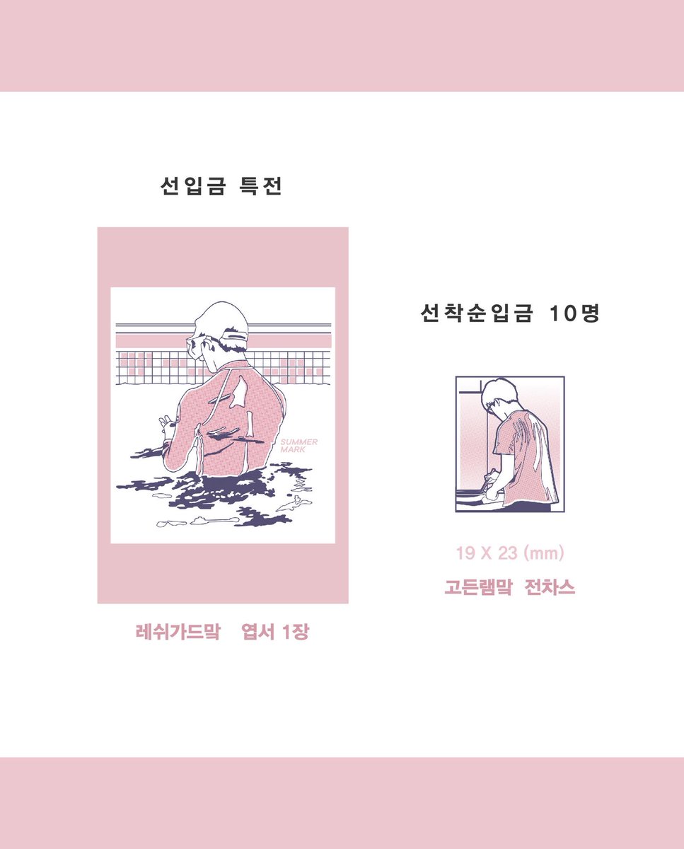 윤단 tweet media