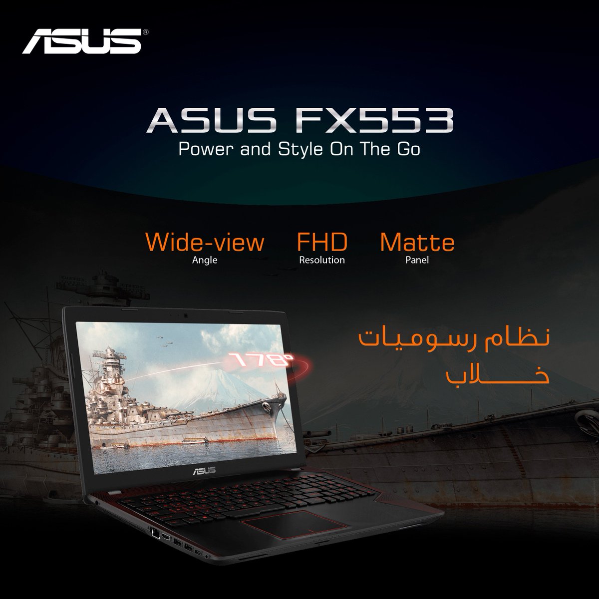 ASUS_Saudia's tweet photo. يتميز الجهاز ASUS FX553 بلوحة قياس 15.6 بوصة بدقة Full HD مع زوايا مشاهدة واسعة
ASUS FX553 features a 15.6-inch Full HD panel with wide-view angles
https://t.co/2ne8tg3EVg
#ASUS_KSA #ROG_KSA #saudigamer #truegaming #Republicofgamers #asus #JoinTheRepublic #ROG https://t.co/7LWW5uZD4i