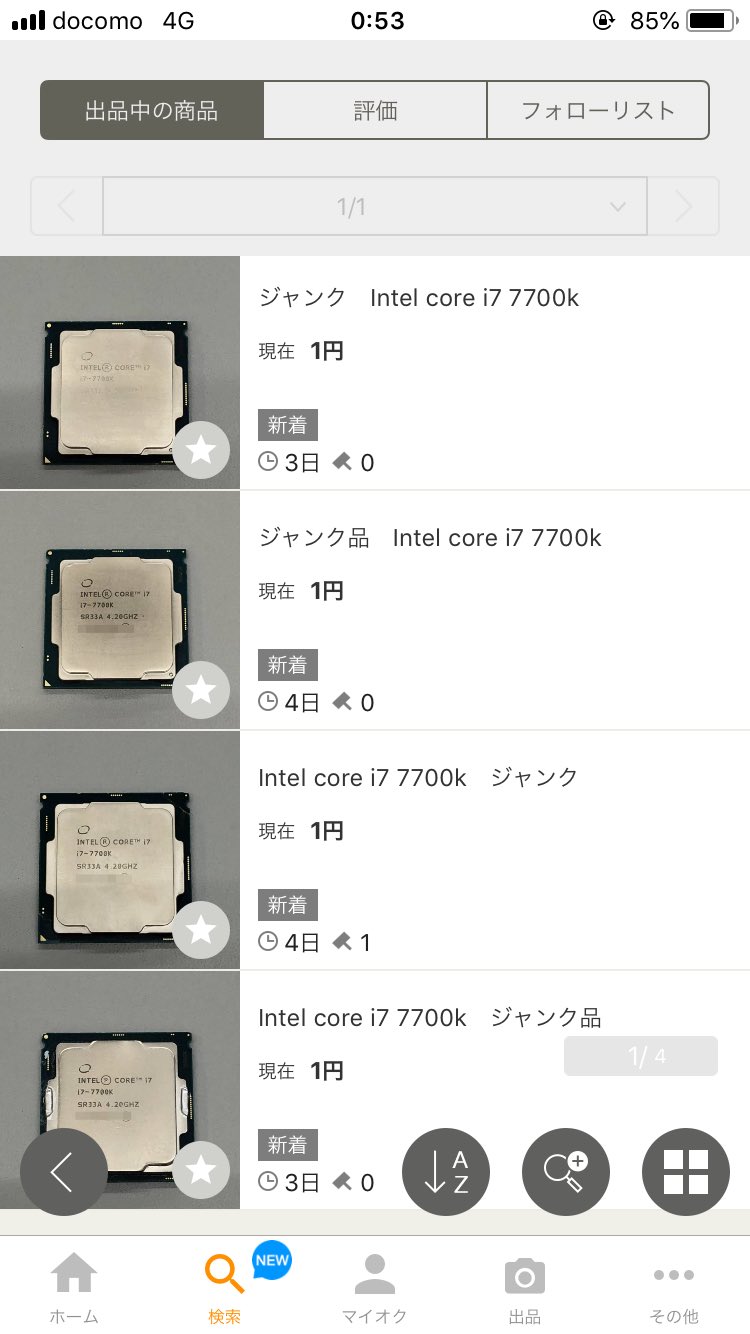 Pc修理廃人 No Twitter 大陸ジャンクcpuの転売どんどんひどくなってるな 何個もあるのに動作未確認で出してるのもある意味すごいけど何よりcpuの状態がヤバい コンデンサめっちゃガタガタになってる 半田付けし直したのかな T Co Pc修理廃人 No Twitter 大陸ジャンクcpuの転売どんどんひどくなってるな 何個もあるのに動作未確認で出してるのもある意味すごいけど何よりcpuの状態がヤバい コンデンサめっちゃガタガタになってる 半田付けし直したのかな T Co