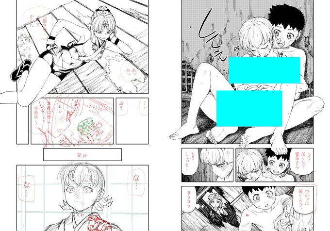 つぐもも 今日の進捗 明日脱稿できるかな～? 