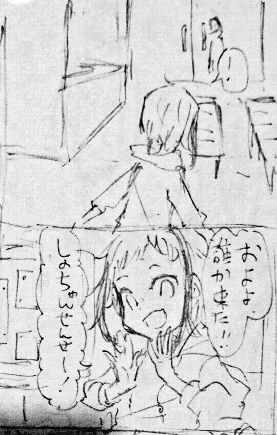 長月りお 作業に集中しろ در توییتر 今までコマ割りが苦手すぎて ネタは思い付いてるのに漫画が描けなかったので コマ 割り全く気にしないで縦にザカザカ描いてみたらめちゃくちゃ話進んでびっくりしてる