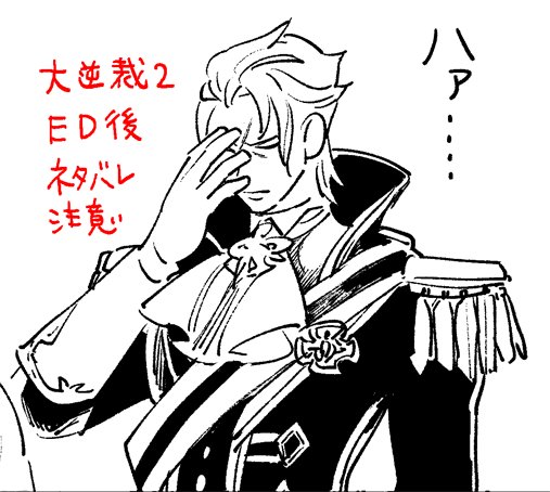 大逆裁2 ED後(ネタバレ注意)検事師弟 https://t.co/7GhRjoBVAp 