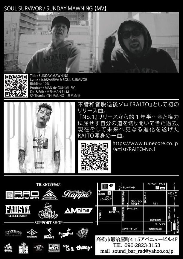 087dgkda1's tweet photo. 来月末🔥
ガッチリ楽しみましょう!
RAITOの🆕のMV観させてもらったけど、本当にヤバイです🙌
どっちも全力でお楽しみに!
#potconnection #raito https://t.co/rPGQCgoN8L