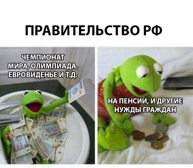 Это #Россия братан...