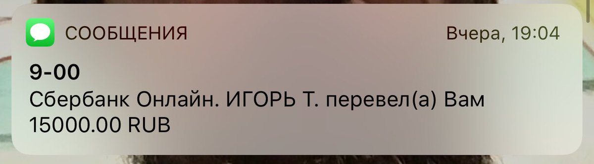 #ИБД tweet media